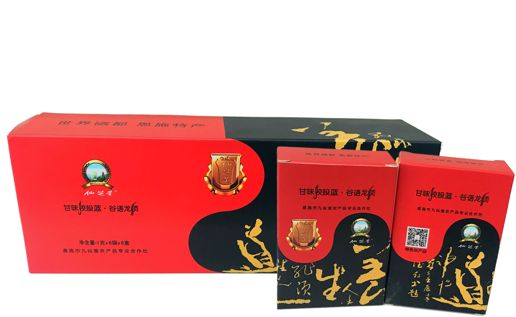 谷雨条盒.png