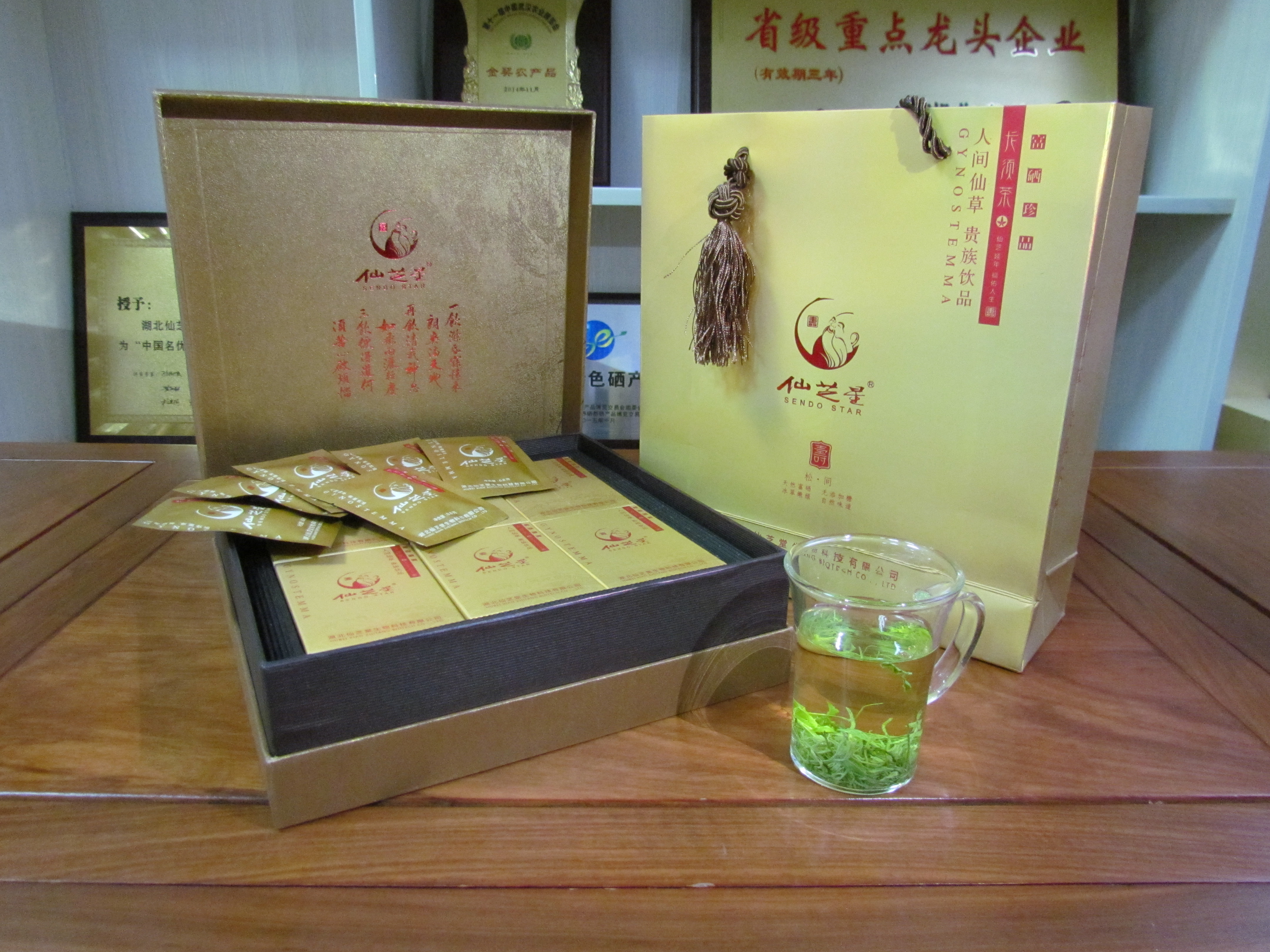 松间.JPG
